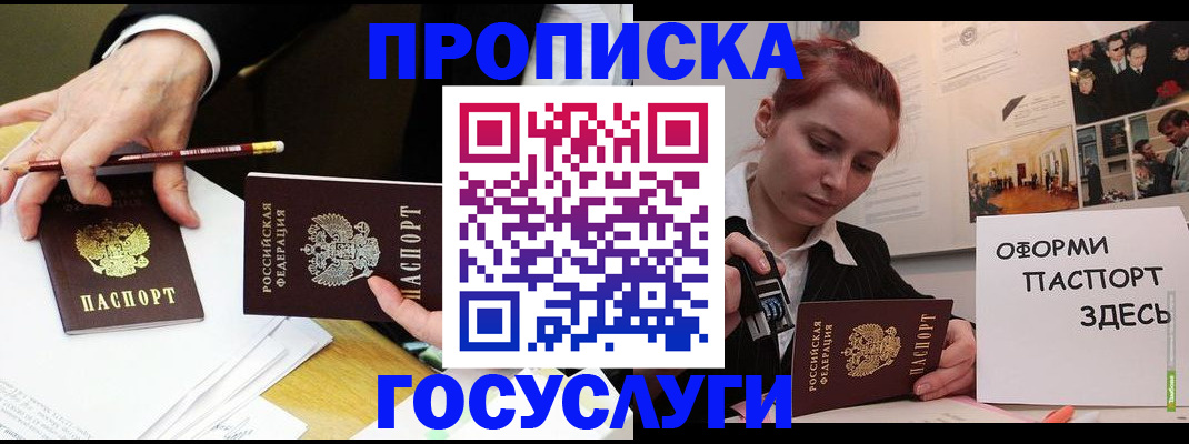 регистрация для школы в Алатыре